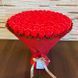 BUKIET 101 CZERWONYCH R&Oacute;Ż MYDLANYCH DLA DZIEWCZYNY KOBIETY DUŻY MEGA PREZENT NA URODZINY ROCZNICĘ ŚLUBU PREMIUM Z DOSTAWĄ FLOWER BOX mydlany kwiaty mydlane r&oacute;że bg010 czerwony i złoty zdjęcie 9