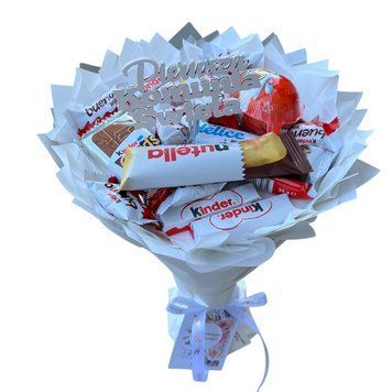 Słodki bukiet biały ze slodyczy Kinder. Prezent Komunia (średnica 20 cm) bgs022 biały zdjęcie