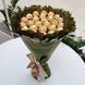 Prezent na 25 Rocznicę Ślubu, Urodziny, Imeniny. Słodki bukiet zielony i złoty ze słodyczy Ferrero Rocher (25 szt) bgs013 zielony i złoty zdjęcie 4